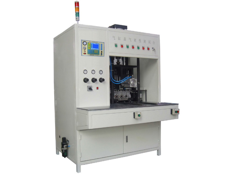 氣缸蓋氣密性測試臺 氣缸蓋氣密性測試臺