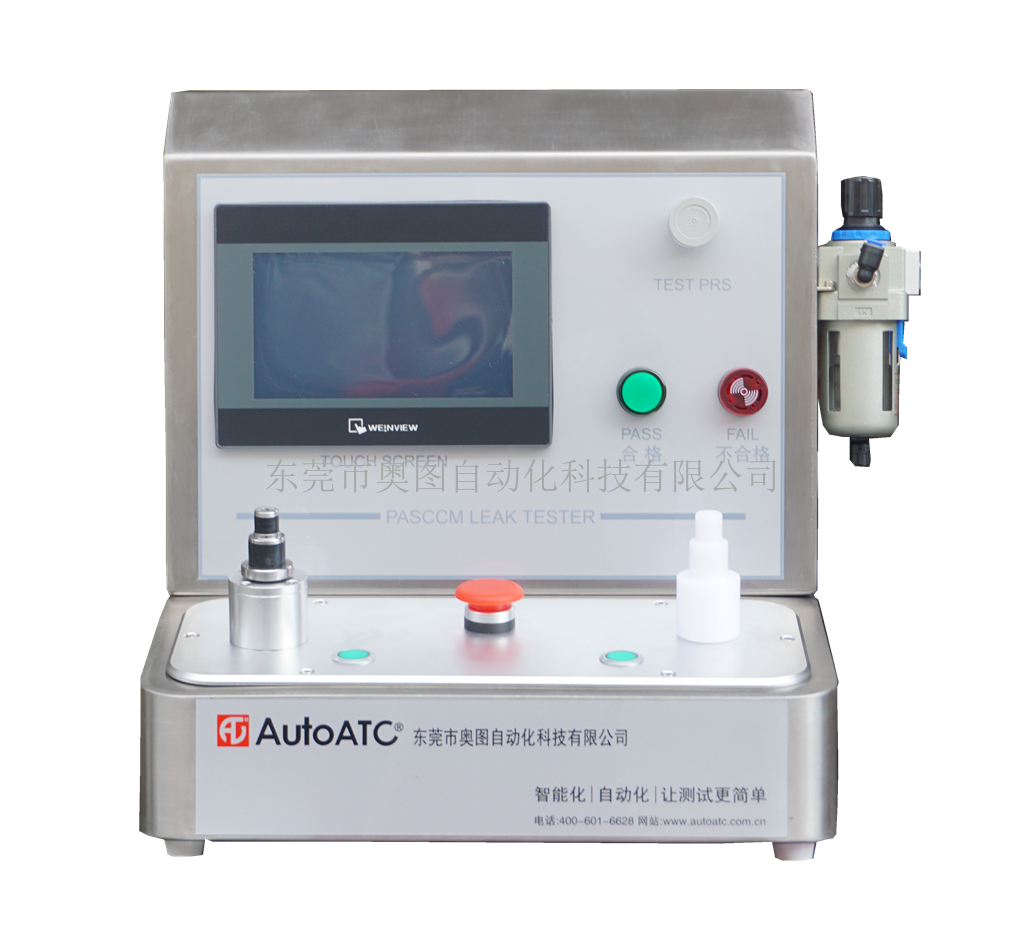 醫(yī)療過濾器呼吸阻力測試儀 醫(yī)療過濾器呼吸阻力測試儀