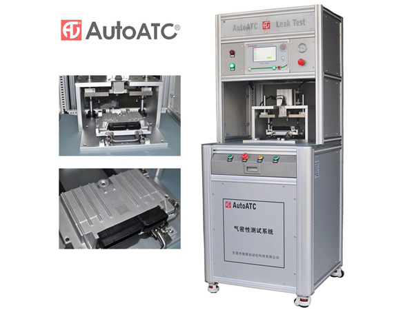 汽車ECU氣密測(cè)試系統(tǒng)